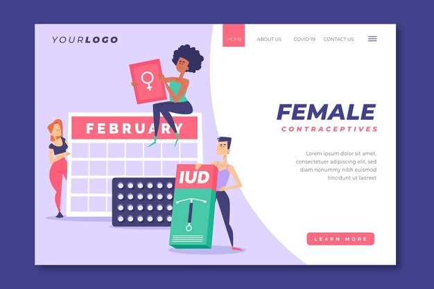 Optimal Timing for Use